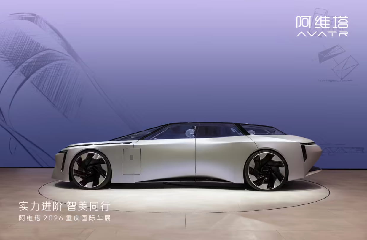 重庆车展国内亮相！阿维塔VISION XPECTRA概念车登场 全新设计语言将赋能量产